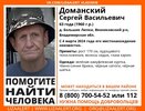 Во Владимирской области вторую неделю ищут пенсионера