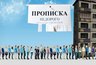 Во Владимирской области выявили 3 квартиры с нелегалами
