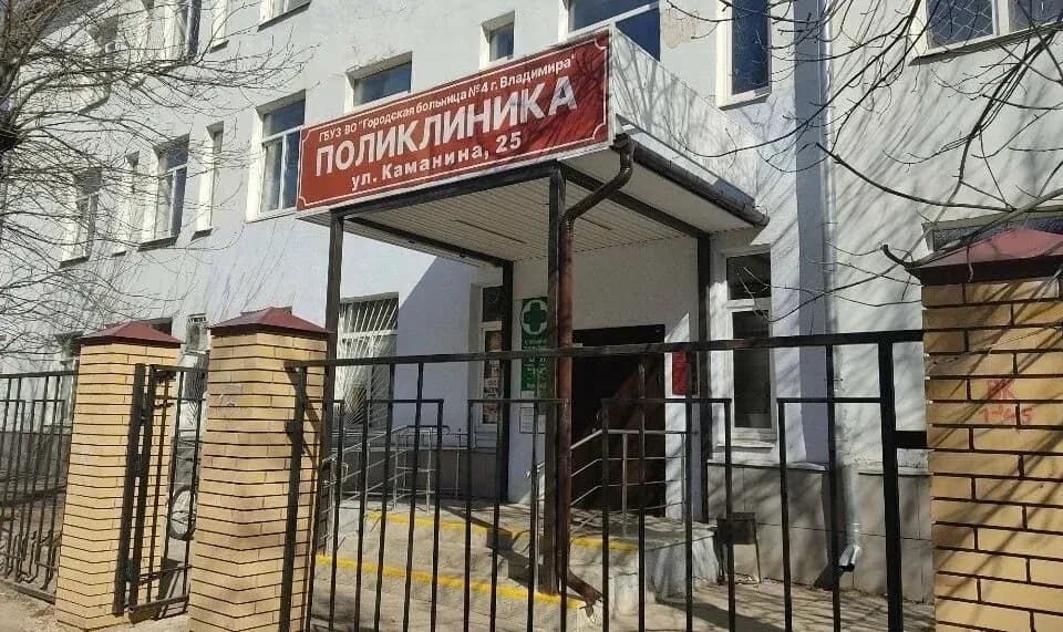 Пациентов больницы №4 Владимира перенаправят в ОКБ, Ковров и Муром