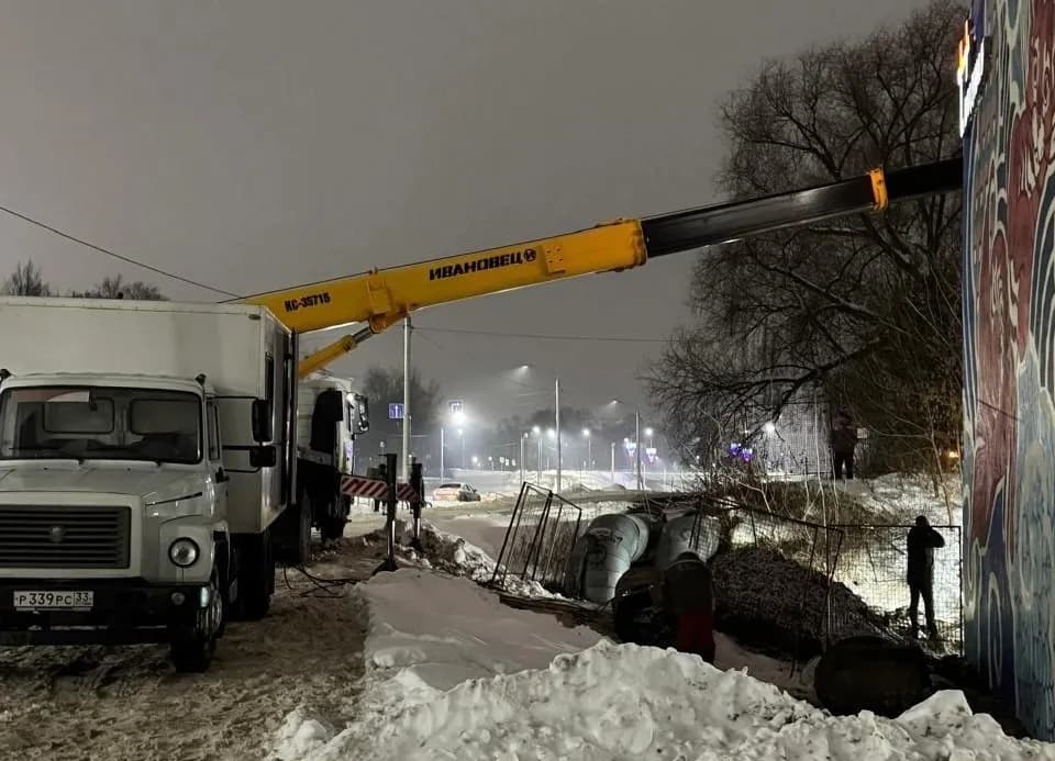 Во Владимире устранили неполадки на магистральном трубопроводе