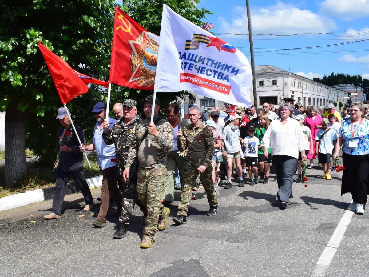 Во Владимирской области День ветеранов боевых действий отметили митингом и награждением