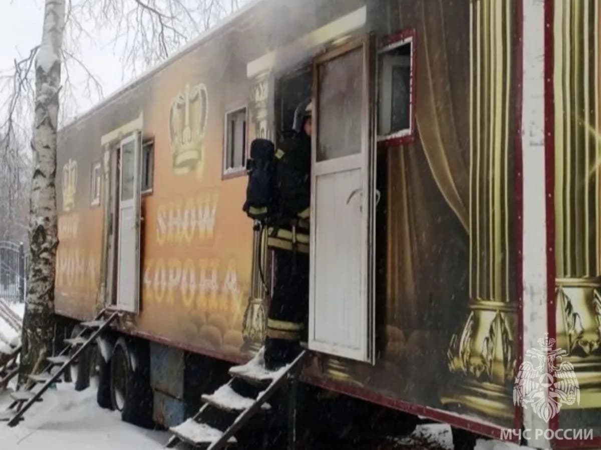 Во Владимире загорелся цирковой вагончик
