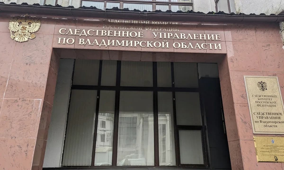 На мусорном полигоне в Камешковском районе обнаружили тело женщины