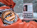 Пропавшего во Владимире 18-летнего парня искали 75 человек