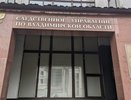 На мусорном полигоне в Камешковском районе обнаружили тело женщины