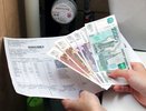 Владимирцы могут выиграть призы при оплате долгов за коммуналку до Нового года
