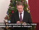 Мурашко исполнит мечту восьмилетней девочки побывать на Кремлевской елке