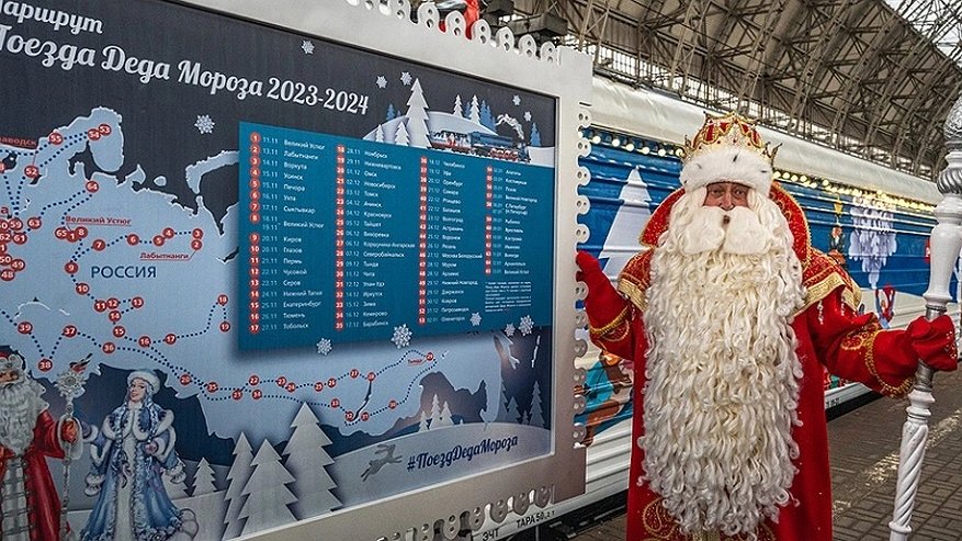 Сегодня во Владимирскую область прибудет поезд Деда Мороза