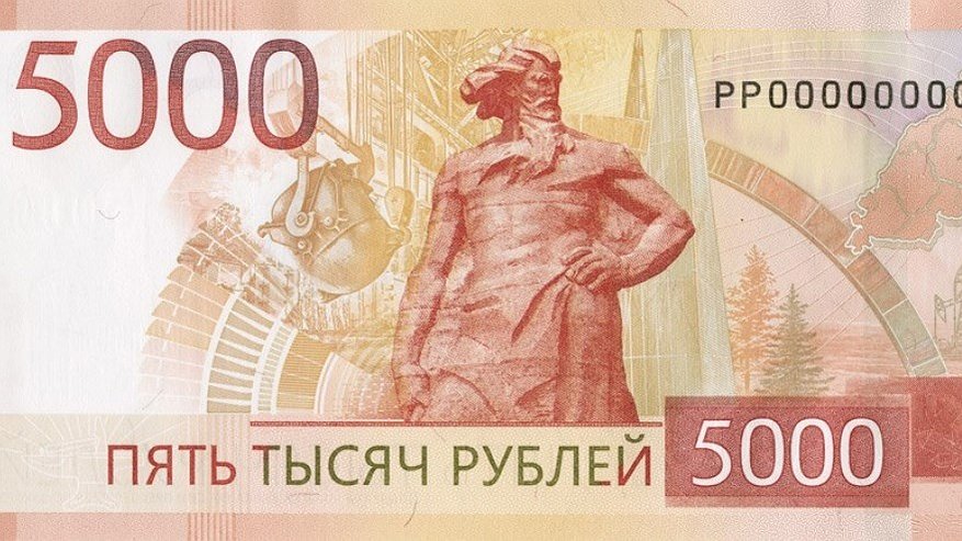 Жителей Владимира предупредили о "предновогодних" мошенничествах с купюрами достоинством 5000 рублей