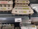 Росптицесоюз: после импорта яиц из Турции цена на них не упадет