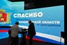 На Всероссийской выставке "Россия" Владимирскую область поблагодарили как регион-шефа