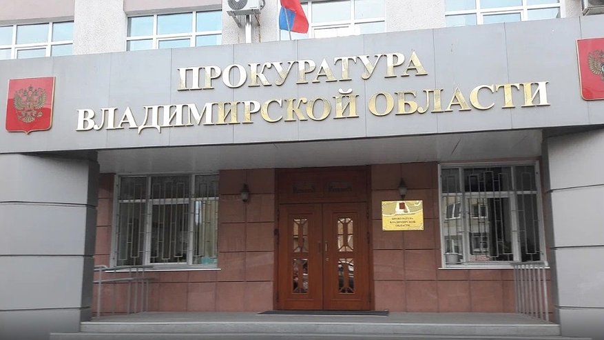 Главная картинка новости: Во Владимире матери троих детей дважды отказали в выплате маткапитала