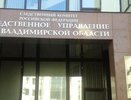 Во Владимире многодетную семью вынудили выселиться из собственной квартиры