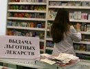 Во Владимире женщина не получала положенные льготные лекарства и умерла