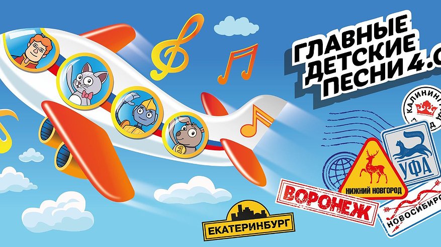 Главная картинка новости: Авторов детских песен из Владимирской области приглашают принять участие в музыкальном проекте