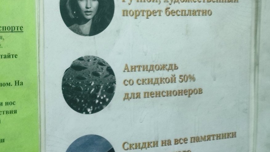 Главная картинка новости: Американская модель Джиджи Хадид стала лицом владимирской фирмы по изготовлению надгробий