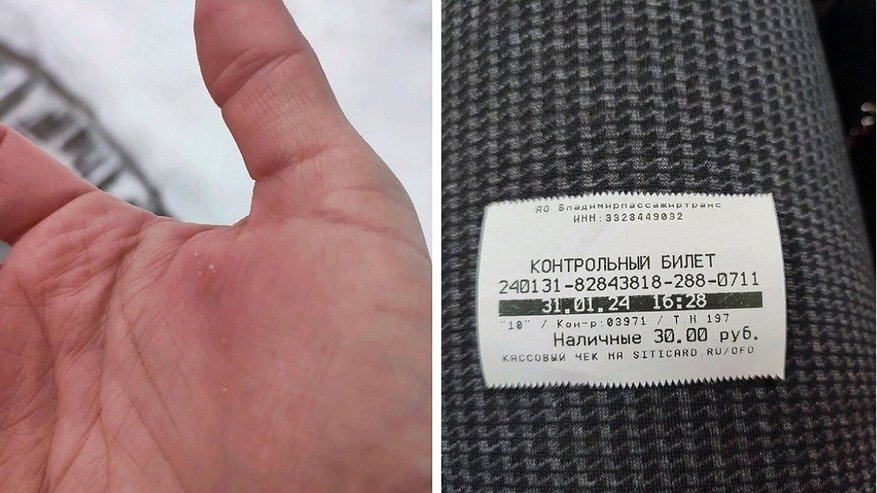 Главная картинка новости: Во Владимире женщина получила ожог после удара током в одном из троллейбусов