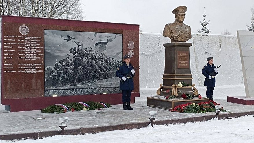 Главная картинка новости: В Подмосковье установили бюст, посвященный владимирцу и герою РФ Роману Кутузову