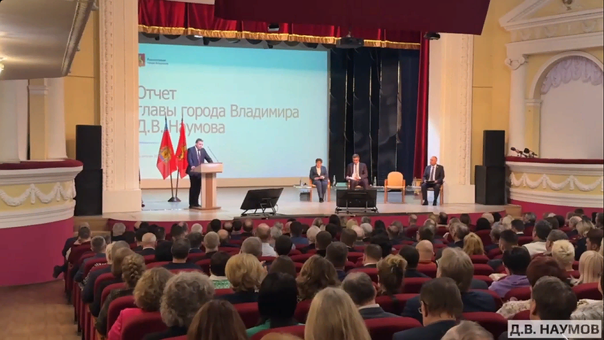 Главная картинка новости: Поликлиника в Загородном, благоустройство территории за ДДЮТ и другое: стало известно, что нового появится во Владимире в 2024 году