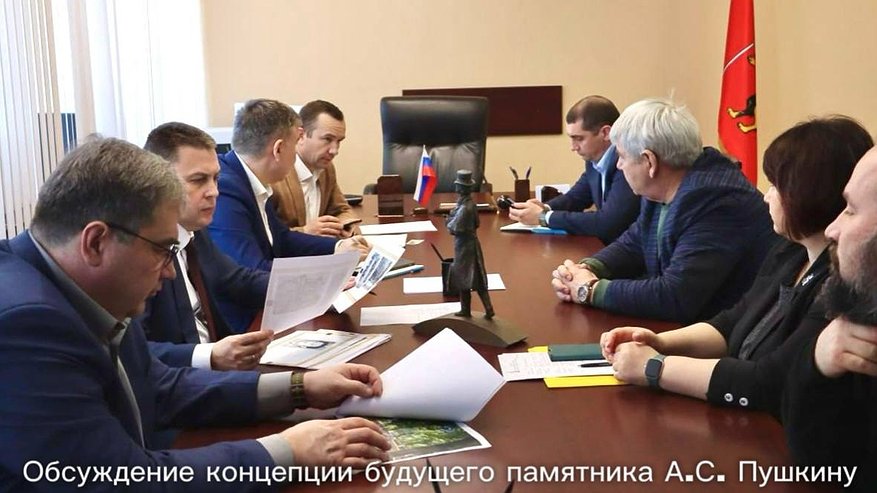 Главная картинка новости: Городские власти обсудили концепцию памятника поэту Пушкину во Владимире