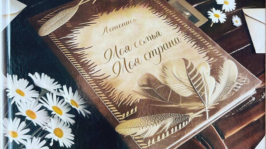 Главная картинка новости: Работа владимирской школьницы вошла в книгу с письмами победителей Всероссийского почтового конкурса