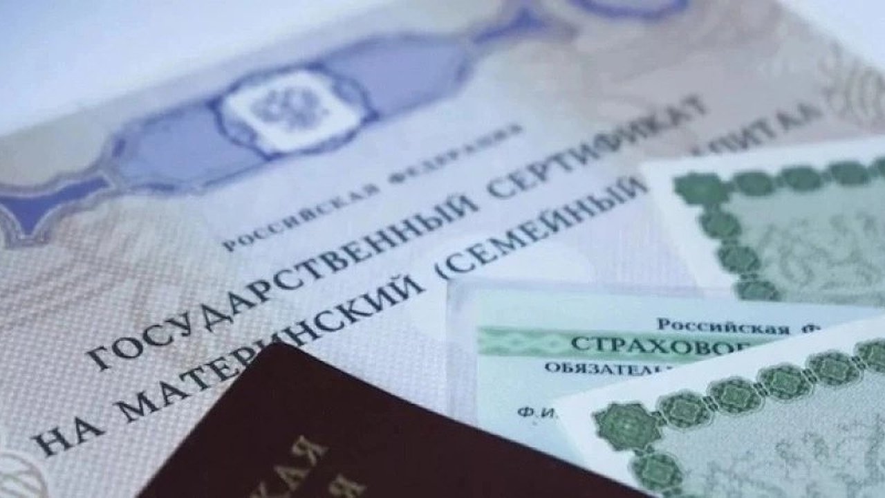 Главная картинка новости: Женщине из Владимира отказали в маткапитале после ее махинаций с жильем