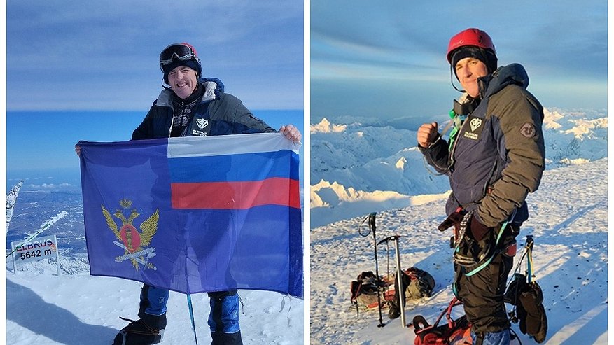 Главная картинка новости: Сотрудник СИЗО из Владимирской области осуществил свою мечту и покорил Эльбрус
