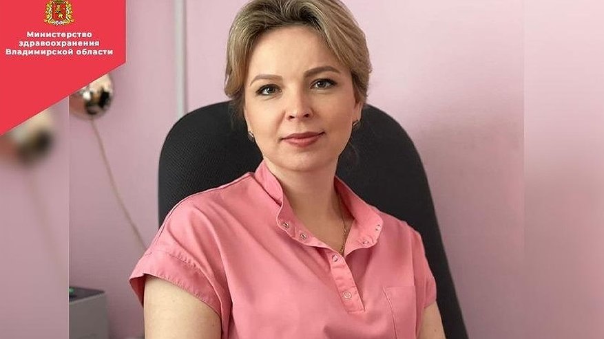 Главная картинка новости: Наталья Денисова стала главным  внештатным акушером-гинекологом регионального Минздрава