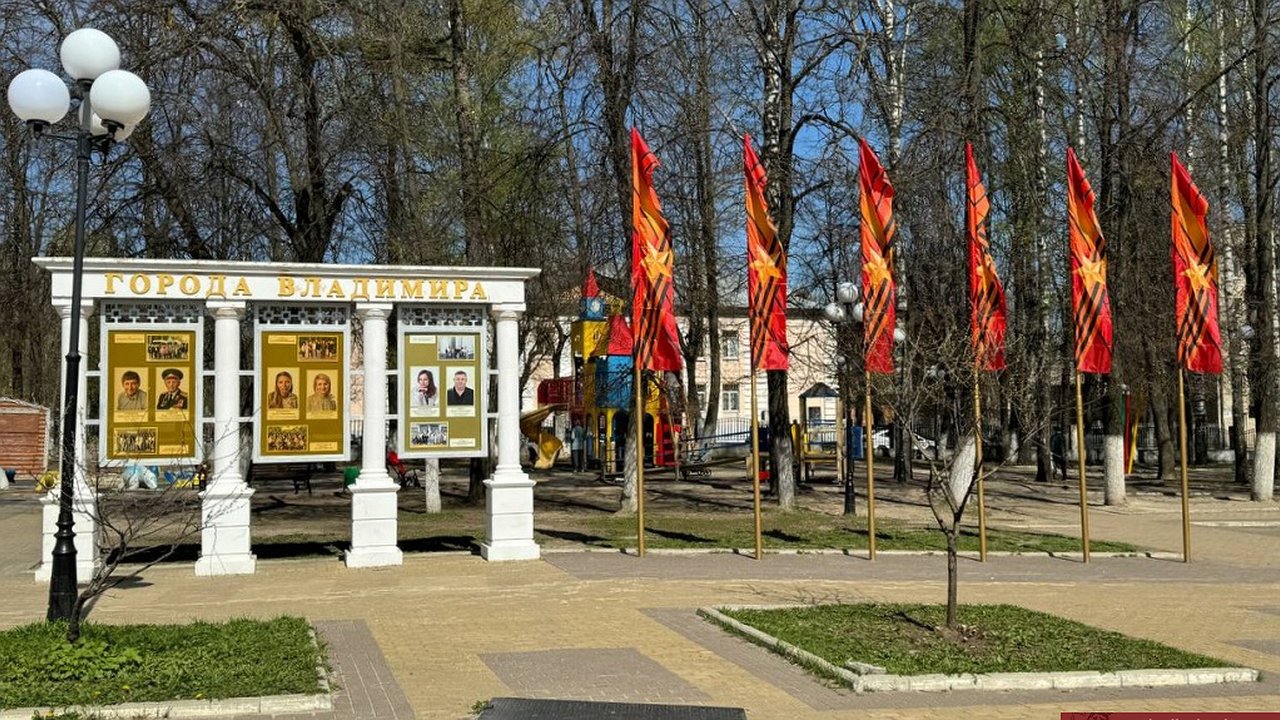 Главная картинка новости: Когда на майские праздники жители Владимира отдыхать будут