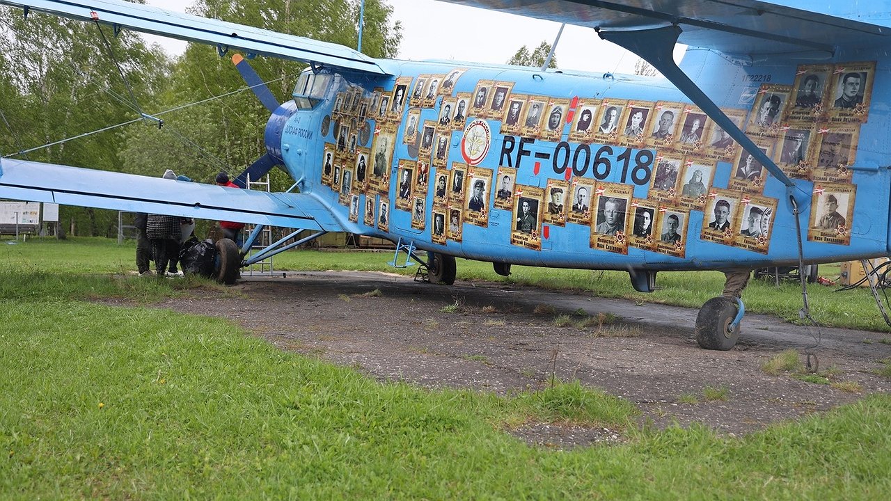 Главная картинка новости: Над Владимиром уже сегодня совершит полет "Бессмертная эскадрилья"