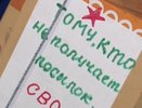 Пенсионерка отправляет посылки бойцам СВО, у которых не осталось родных