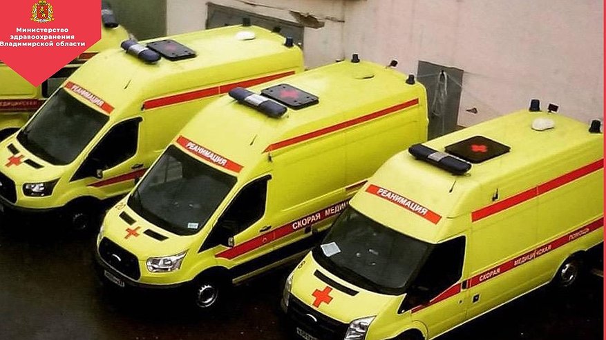 Главная картинка новости: Владимирская станция скорой помощи получит два новых автомобиля