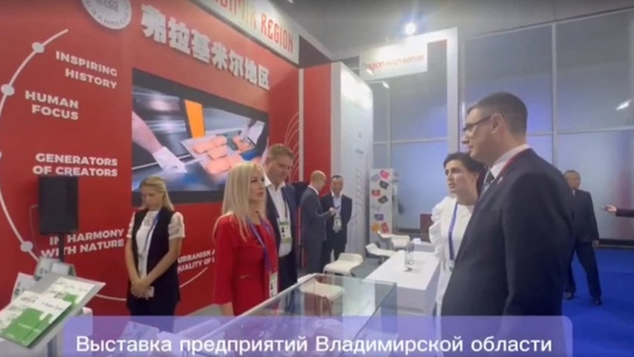 Главная картинка новости: Продукцию из Владимира продают на выставке в Китае