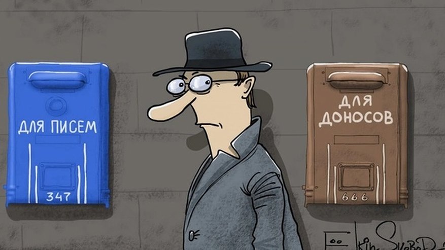 Главная картинка новости: Владимирского пенсионера оштрафовали на 10 тысяч рублей за доносы