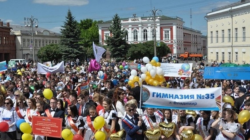 Главная картинка новости: На этой неделе во Владимире пройдет последний звонок