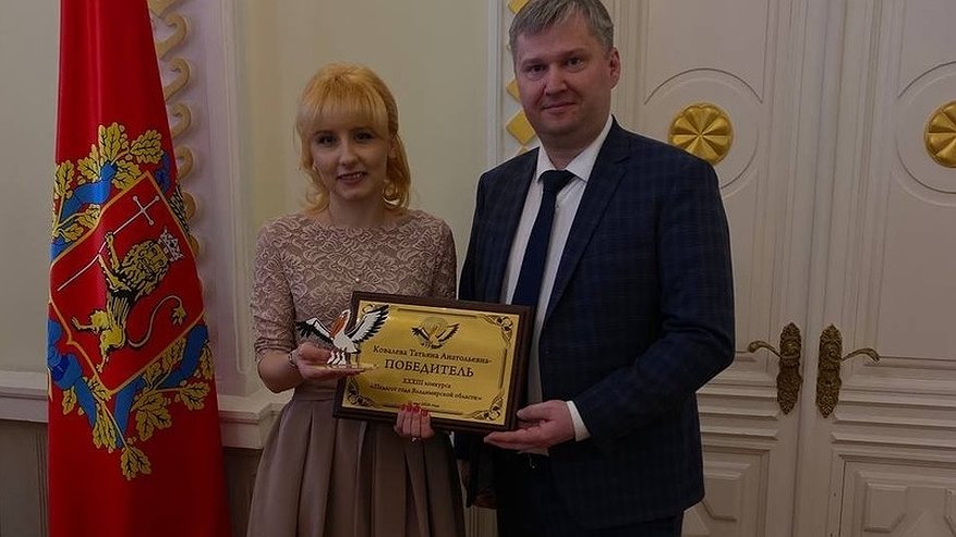 Главная картинка новости: Учитель из Владимира представит нашу область на всероссийском конкурсе "Педагог года"