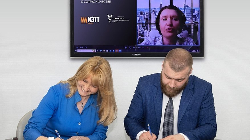 Главная картинка новости: ИЗТТ предстоит сотрудничество с предприятиями Урала в вопросе роботизации