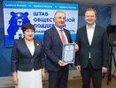 Штабу общественной поддержки исполнился один год