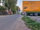 «Эх, дороги»: Жители нескольких муниципалитетов Владимирской области вздохнут с облегчением!
