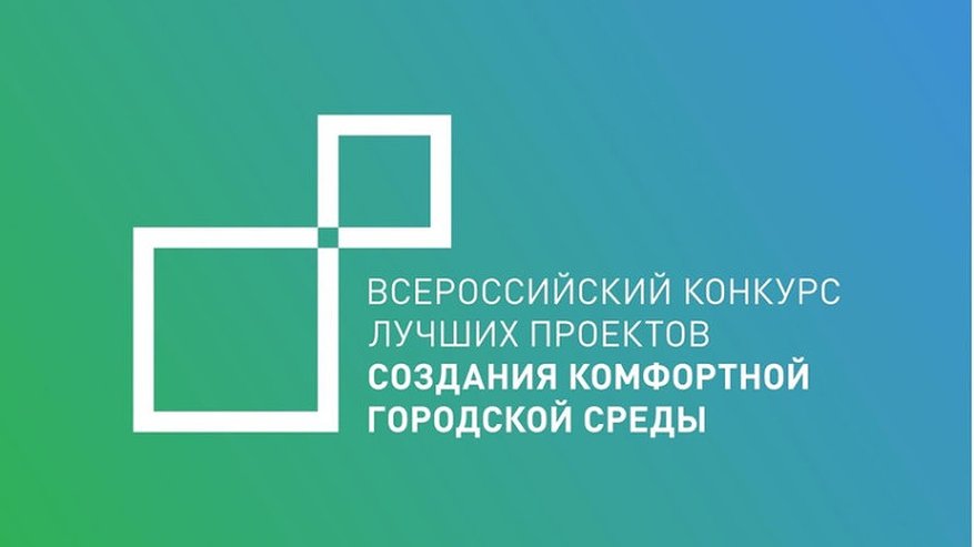 Владимирская область участвует в конкурсе по проектам обустройства города