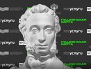 Куда сходить во Владимире по "Пушкинской карте" в июне?