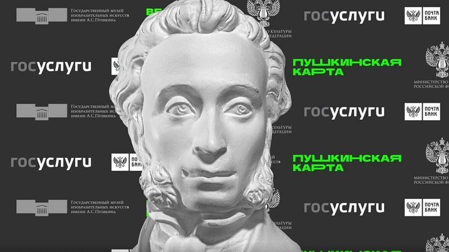Куда сходить во Владимире по "Пушкинской карте" в июне?