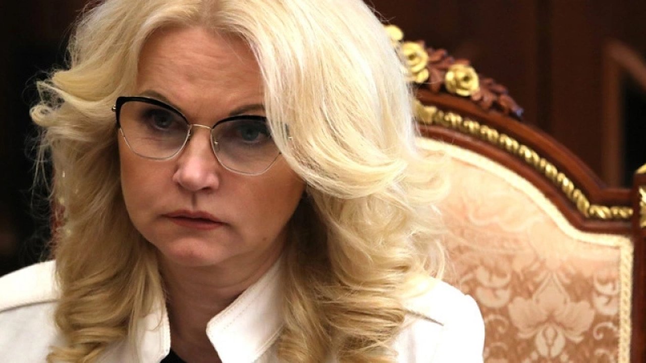 Главная картинка новости: Голикова ошарашила всех нововведениями с 1 июля: россияне в шоке