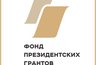 30 проектов Владимирской области получат президентские гранты