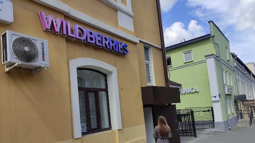 Главная картинка новости: "Не платите картой": Роскачество обратилось ко всем, кто покупает на Ozon и Wildberries