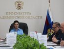 В прокуратуре области проведено заседание по защите прав предпринимателей