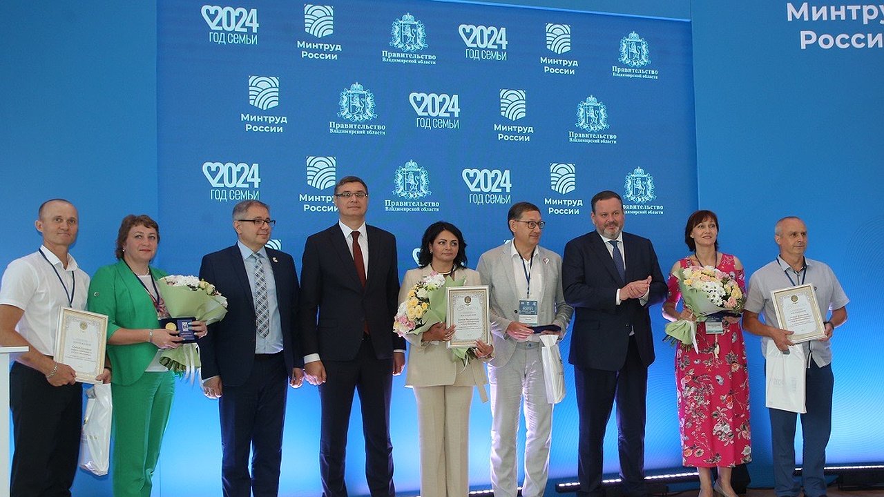 Главная картинка новости: В честь праздника семьи в Муроме открылся форум «Россия - семья семей»