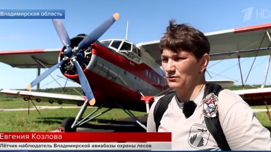 О владимирском летчике-наблюдателе рассказали на «Первом канале»
