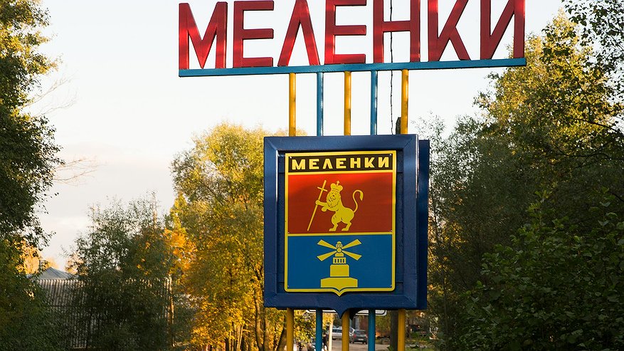 Главная картинка новости: В Меленковском районе вычислены два случая браконьерства