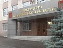 Замначальника Ковровского почтамта осудят за присвоение крупной суммы